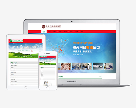 洛陽(yáng)九駿飼料有限公司