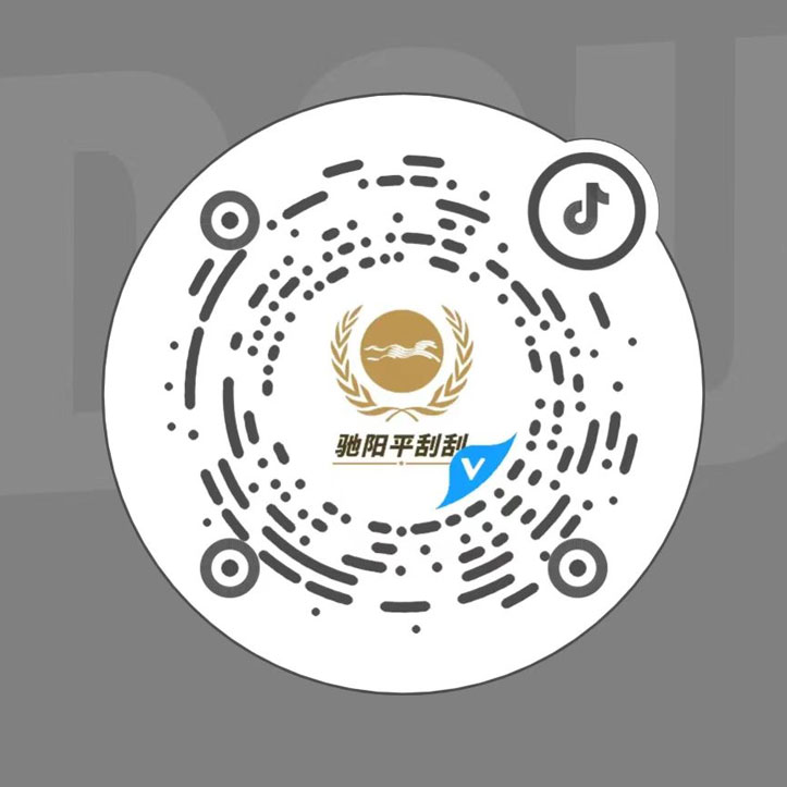 馳陽(yáng)平刮刮水田平地機(jī)