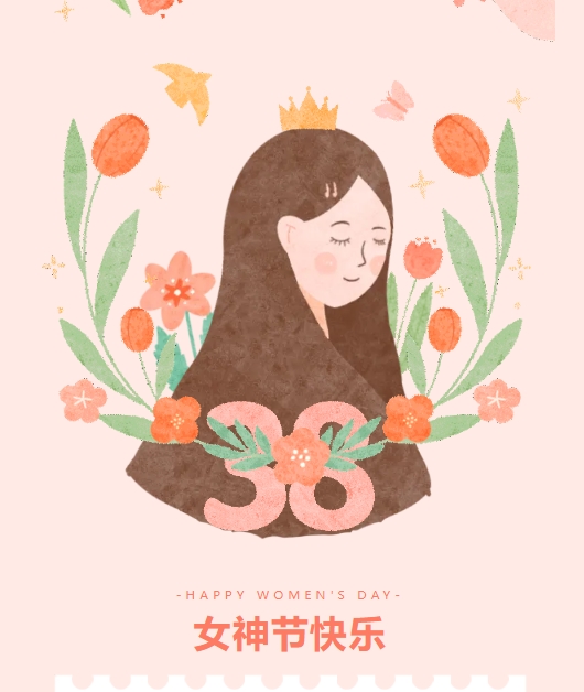 【佳木斯網(wǎng)云信息科技有限公司】三八女神節(jié)特輯—— 致敬每一位光芒四射的女性！