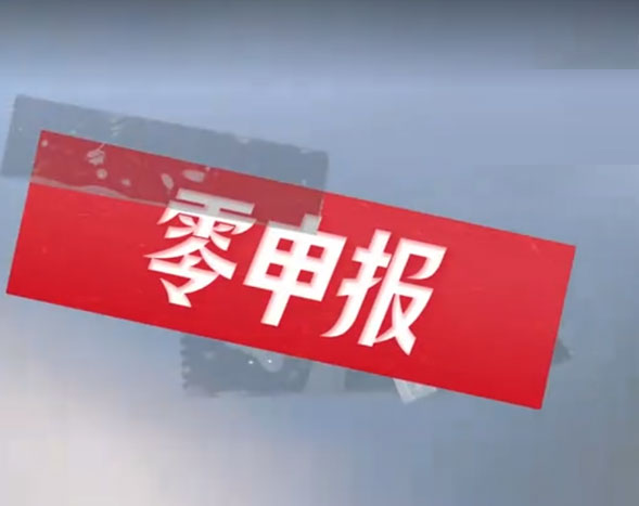 信誠(chéng)會(huì)計(jì)