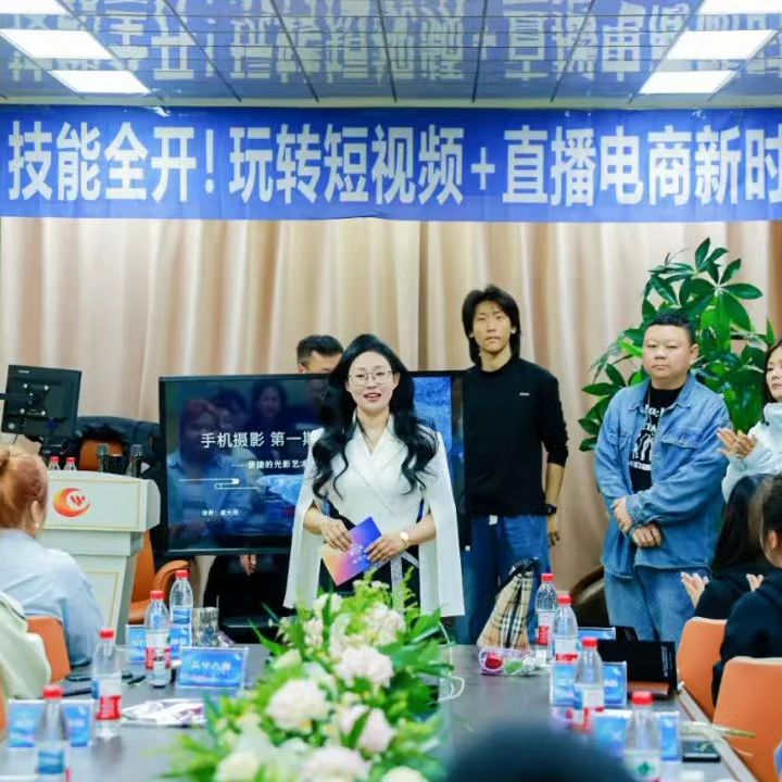 聚達(dá)人傳媒 2025 短視頻特訓(xùn)營第二期：逐夢新篇，精彩啟航！